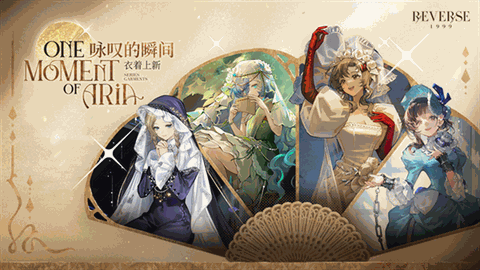 重返未来1999最新版