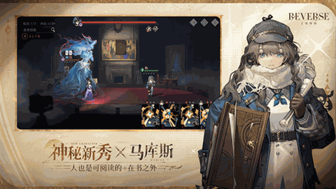 重返未来1999最新版