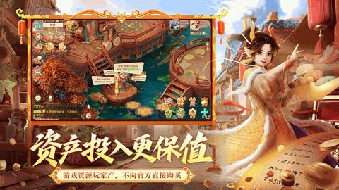 大话西游口袋版