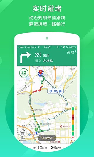 凯立德导航最新版本