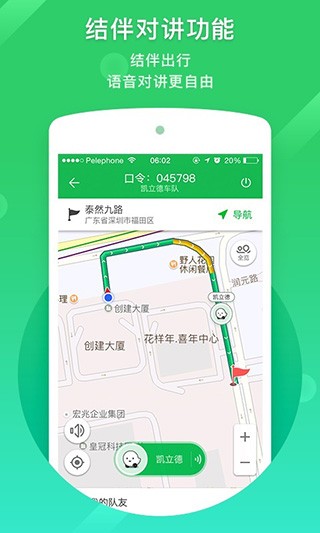 凯立德导航最新版本