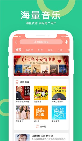 小云助手下载免费版下载