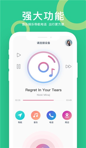 小云助手下载免费版下载