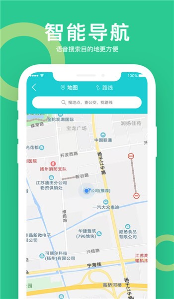 小云助手下载免费版下载