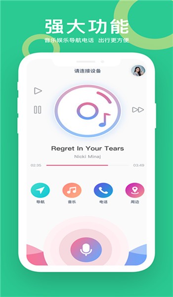 小云助手下载免费版下载