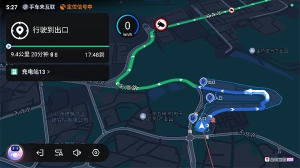 百度地图尝鲜版
