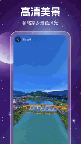 奥维互动地图卫星高清免费版