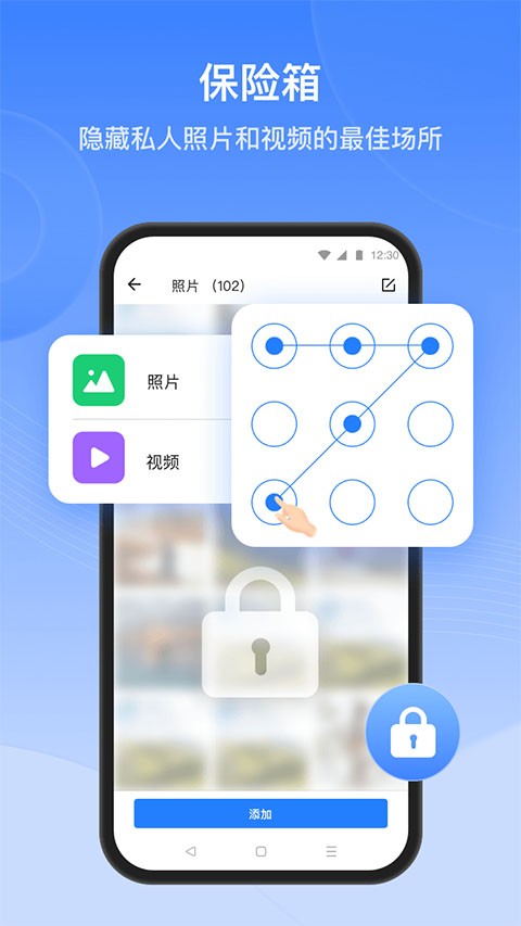 茄子快传下载安装手机中文版