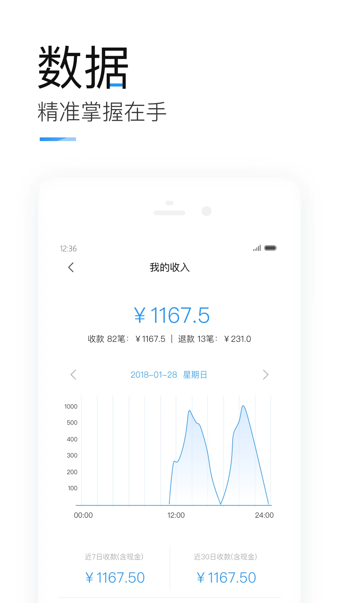 掌上客如云下载最新版