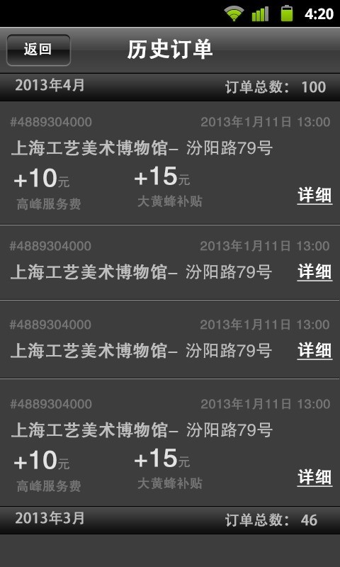 大黄蜂下载完整版