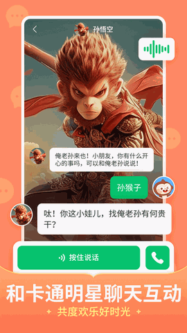 儿歌多多下载安装app