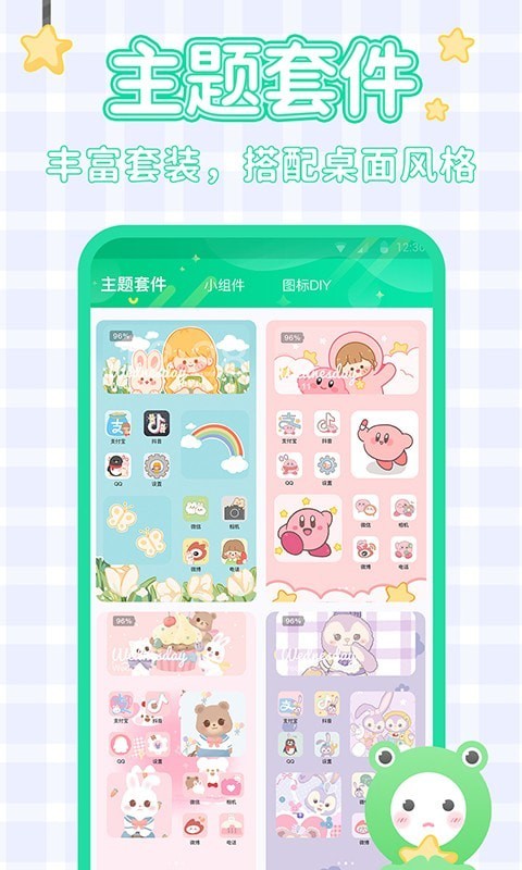 哈屏壁纸官方版