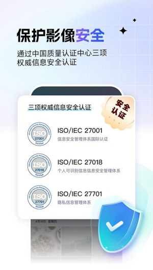 一刻相册免费版