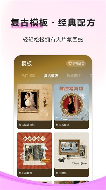 像素蛋糕免费版