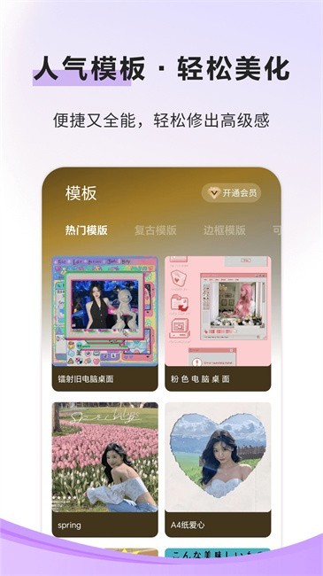 像素蛋糕免费版