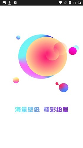 布丁壁纸车机版官方下载
