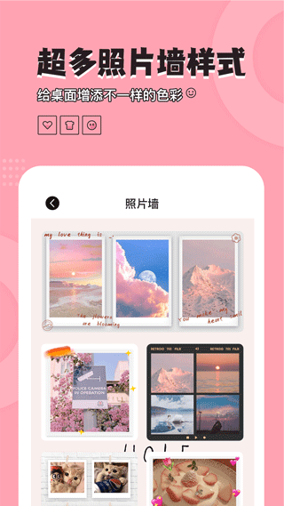 桌面小管家免费下载