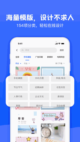 图司机app下载