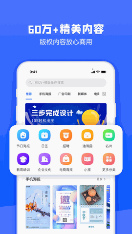 图司机app下载