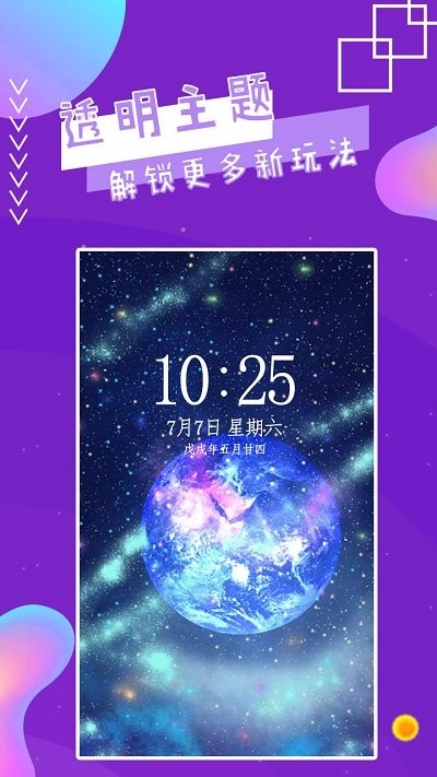 魔秀壁纸下载安卓版
