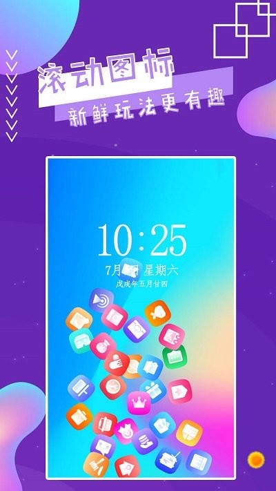 魔秀壁纸下载安卓版