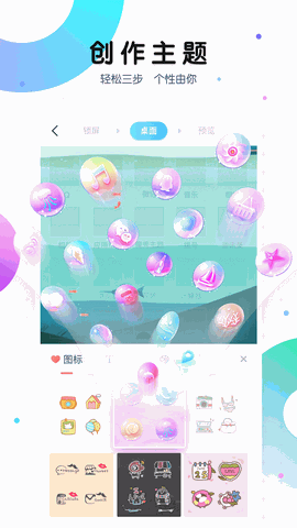 魔秀壁纸下载安卓版