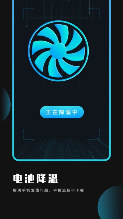 优化大师官方版