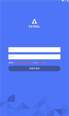 生态护林员巡护下载手机版