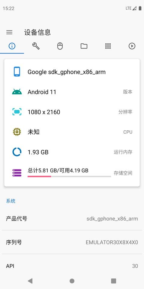 甲壳虫adb助手免费版