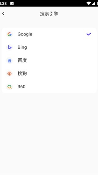 啵啵浏览器新版本