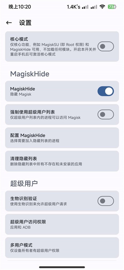 德尔塔面具最新版