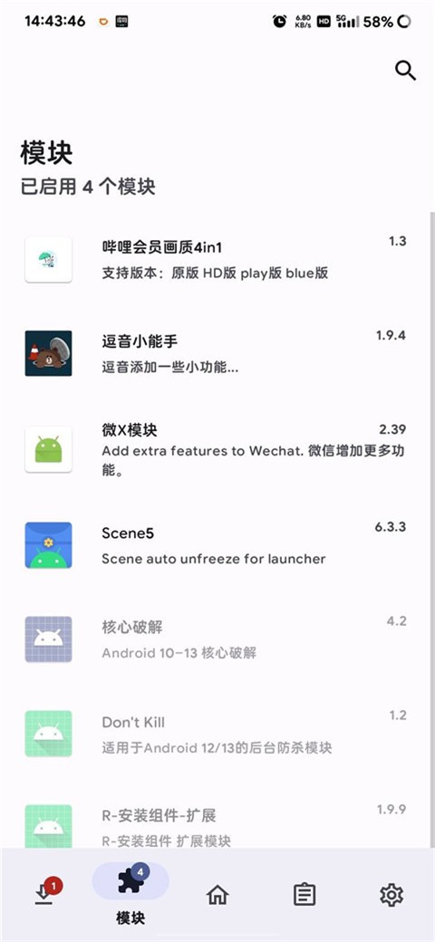德尔塔面具最新版