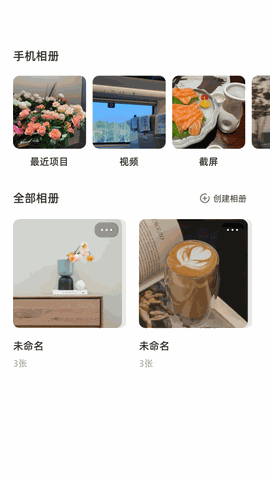 咕咕空间app下载