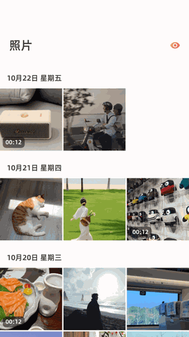咕咕空间app下载