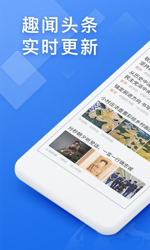 快搜浏览器app下载