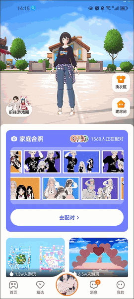 233乐园游戏正版