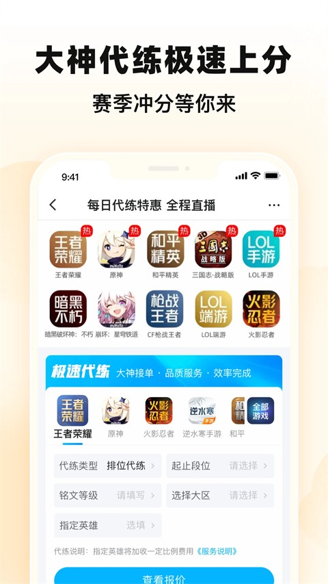 交易猫app官方版