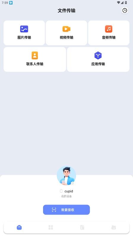 za解压器下载安卓版