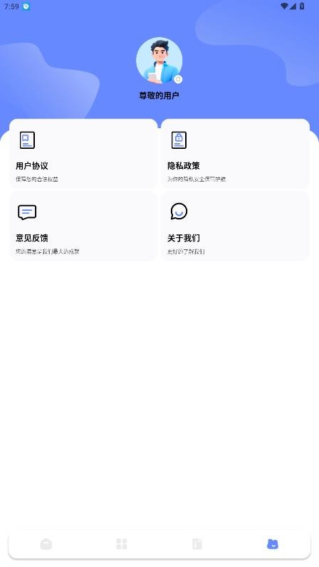 za解压器下载安卓版
