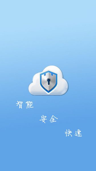 一键ROOT大师最新版