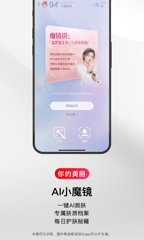 考拉海购app最新版下载