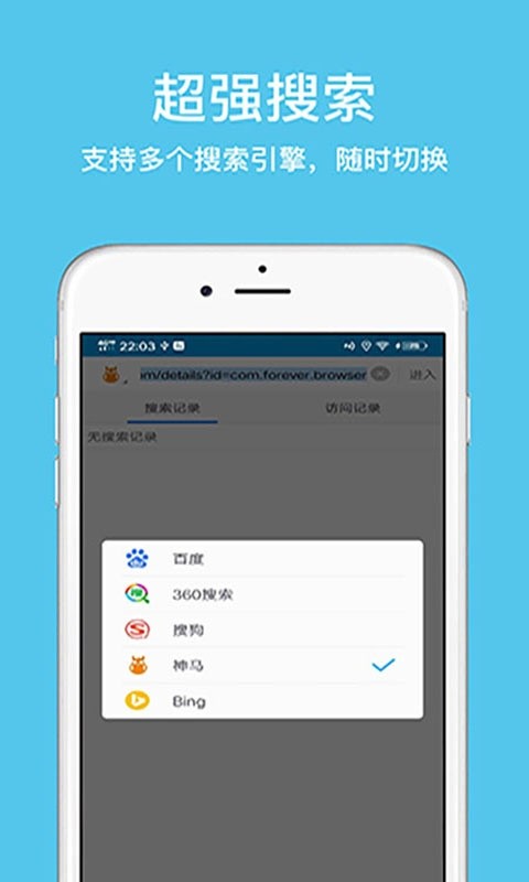 久久浏览器安卓版下载