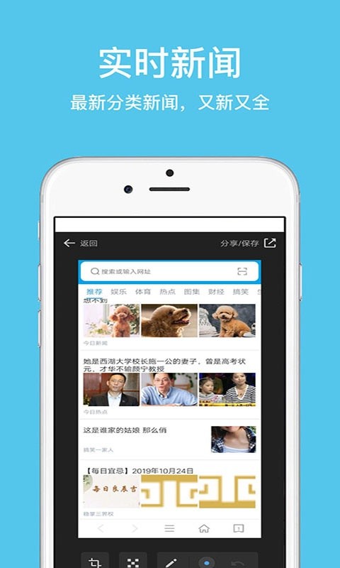 久久浏览器安卓版下载