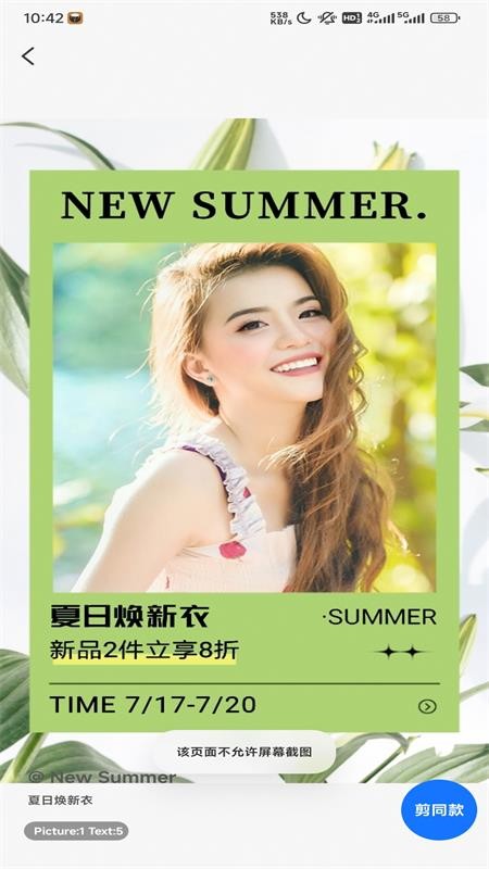海报设计室软件手机版