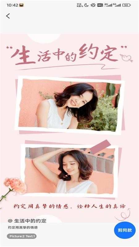 海报设计室软件手机版