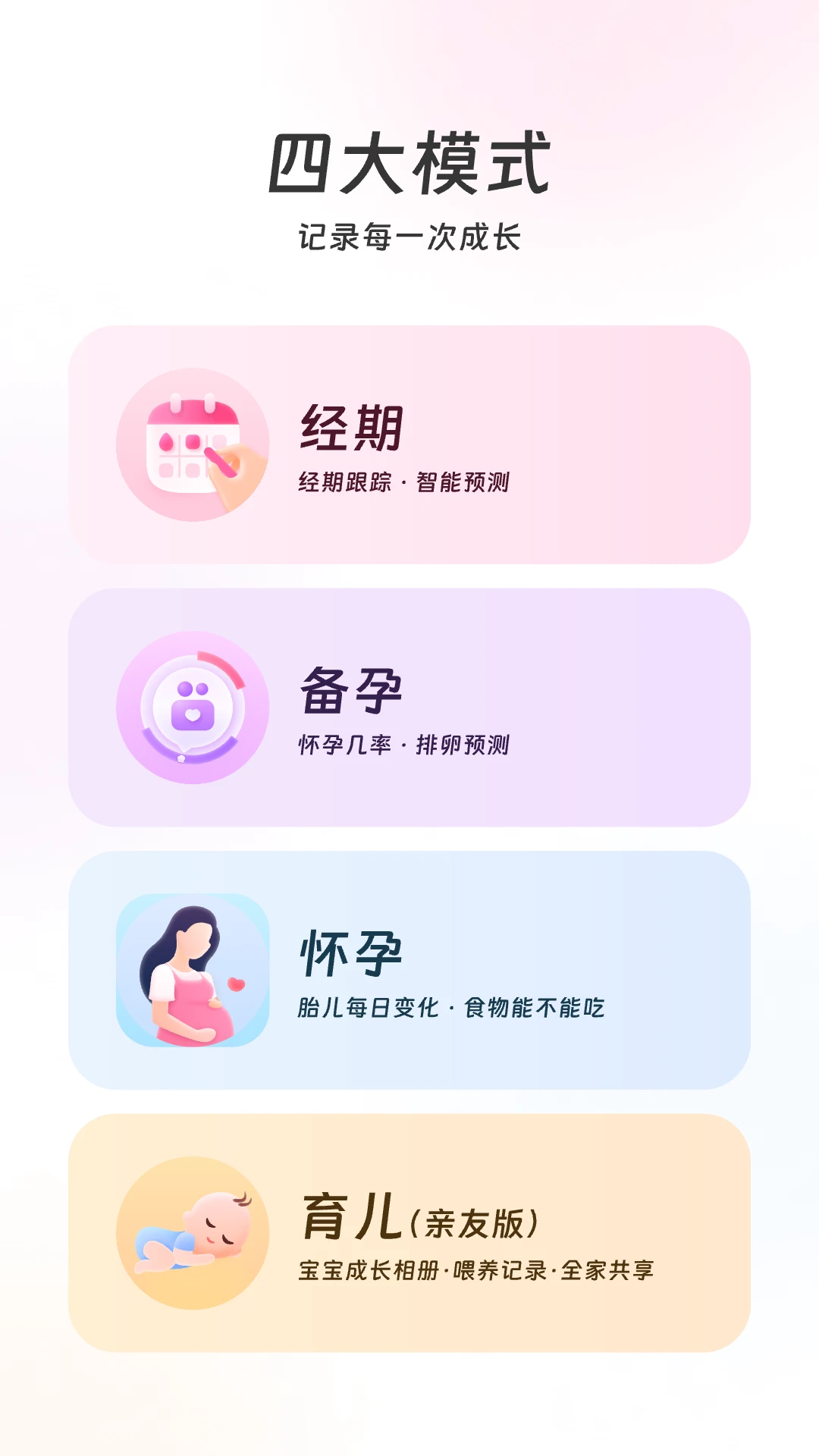 美柚官方版