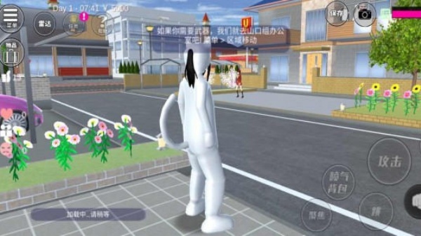 樱花校园下载模拟器