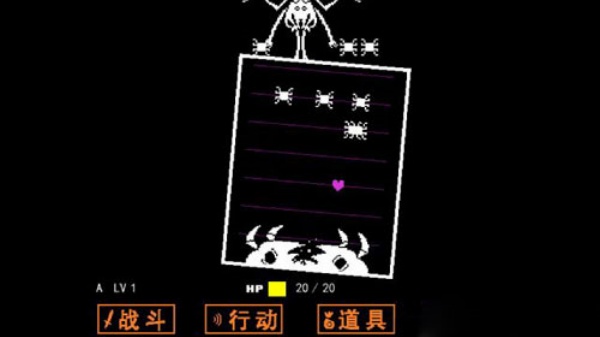传说之下下载最新版