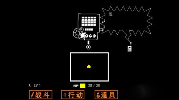 传说之下下载最新版