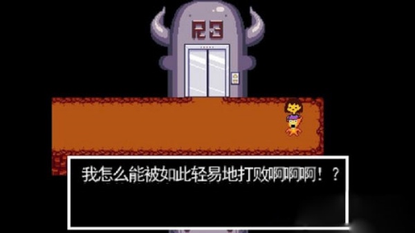 传说之下下载最新版